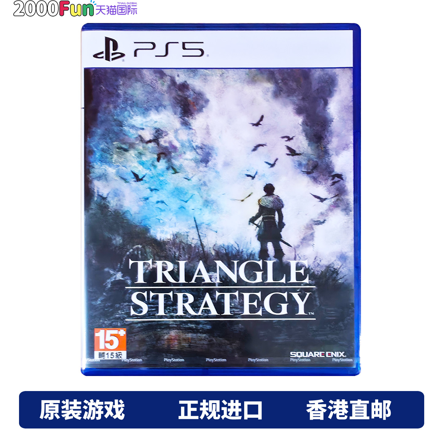 香港直邮 PS5游戏光盘 中文原封 三角战略 TRIANGLE STRATEGY PS5游戏 现货
