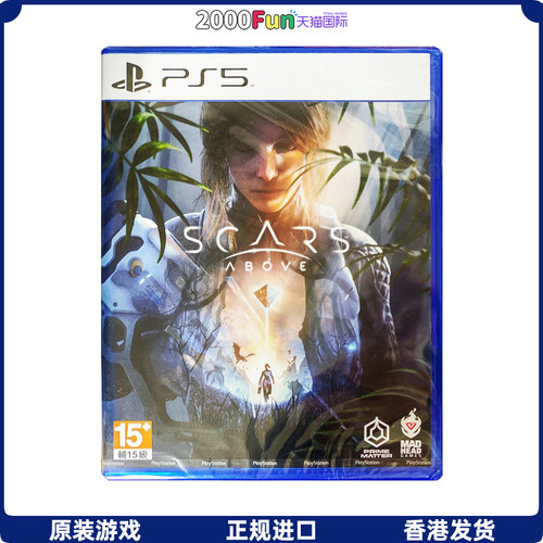 PS5游戏伤痕累累香港原封直邮