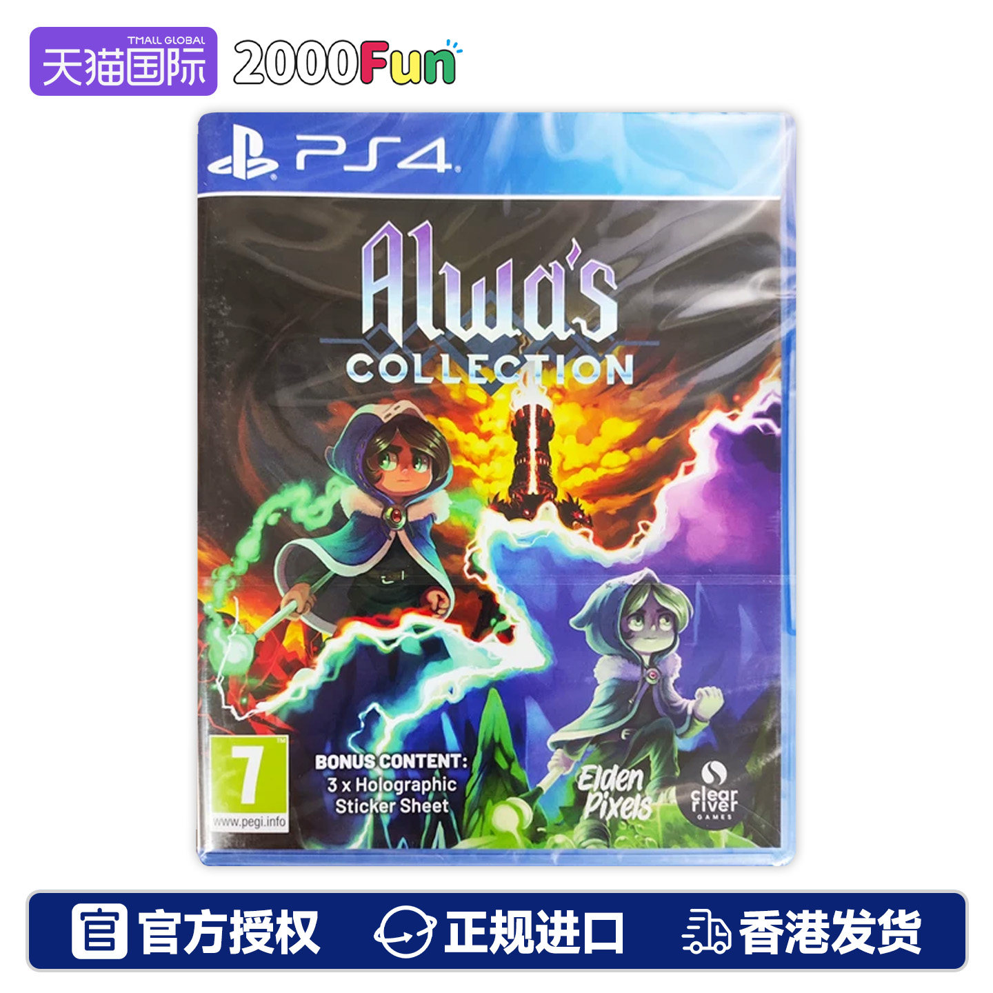 香港直邮 PS4游戏光盘 奥瓦合集 PS4游戏 现货