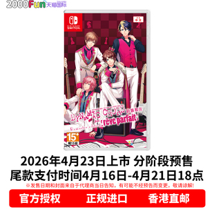 Nintendo 卡带 中文 CHORD 首发版 DYNAMIC 任天堂NS游戏 动态和弦 Switch 预售 乙女 香港直邮
