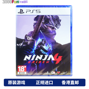忍者龙剑传4 忍龙4 PS5游戏 PS5游戏光盘 现货 豪华 中文 标准 香港顺丰直邮 忍者外传4