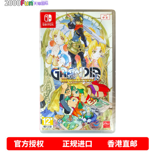 NS游戏冒险奇谭港行原封直邮