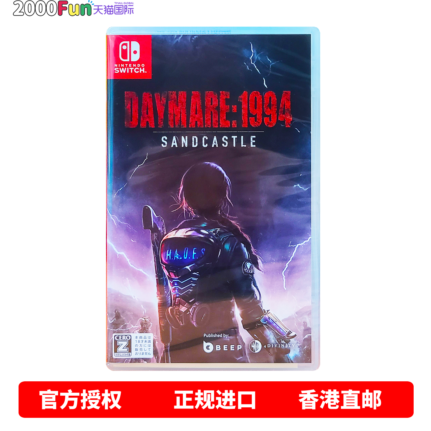 NS游戏白日梦魇沙堡1994