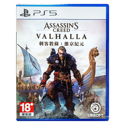 PS5游戏刺客信条维京纪元