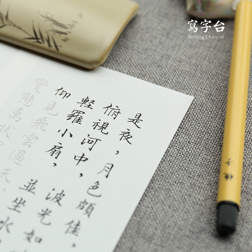 写字台学生成人练字帖入门小楷