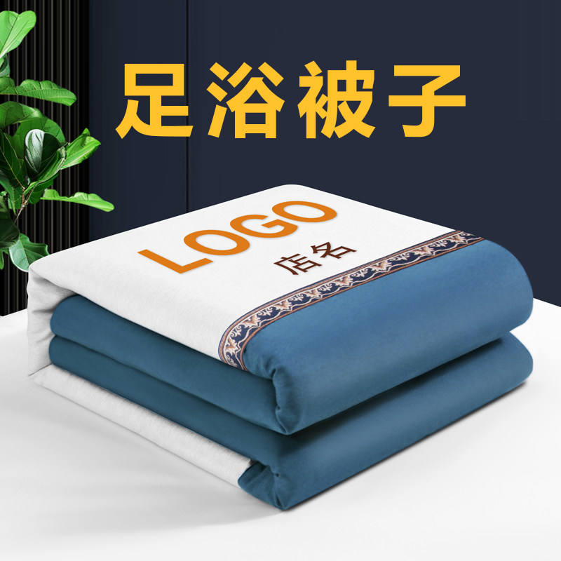 足浴被子足疗店专用小被子厚冬被