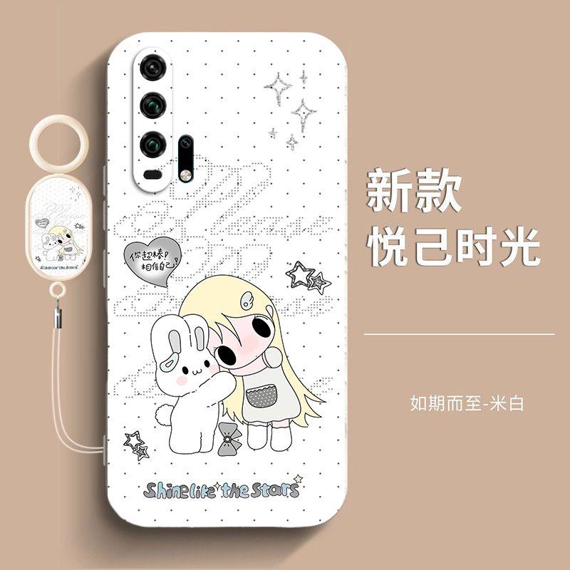 野上有秋小兔适用荣耀20Pro手机壳液态硅胶YAL-AL10颜值女款防摔