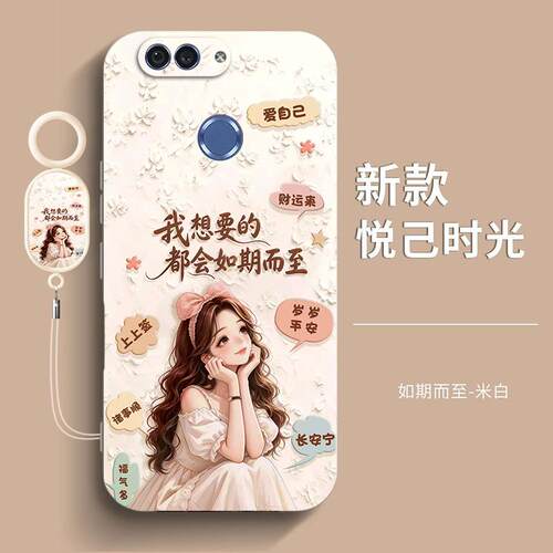 适用华为nova2Plus手机壳