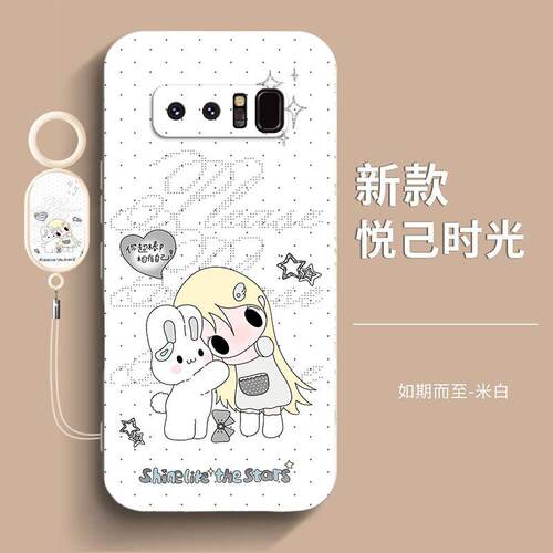 野上有秋小兔适用三星Note