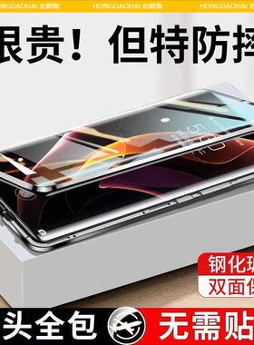 防偷窥荣耀x30壳双面玻璃翻盖金属边全包防摔卡扣新款保护套x30max/x40/x40i钢化膜honor x10新品男适用