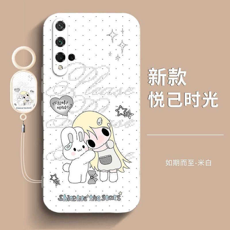 野上有秋小兔适用荣耀20S手机壳液态硅胶YAL-AL50颜值女款防摔