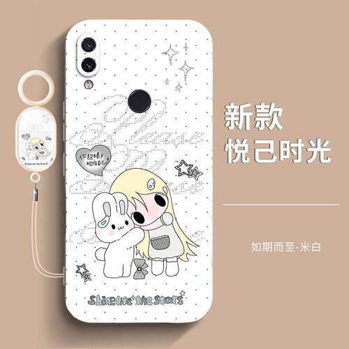 野上有秋小兔适用红米Note