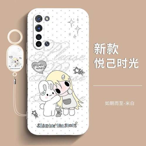 野上有秋小兔适用OPReno3