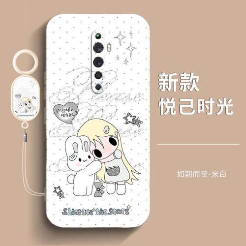 野上有秋小兔适用OPReno2Z