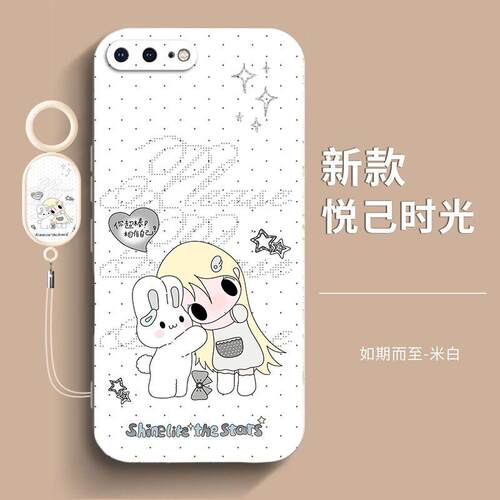 野上有秋小兔适用苹果8Plu