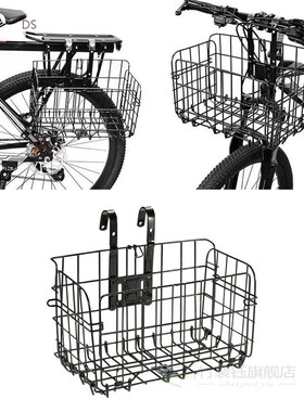Bike Front Basket Mountain Road Bicycle Shopping Holder Cycl