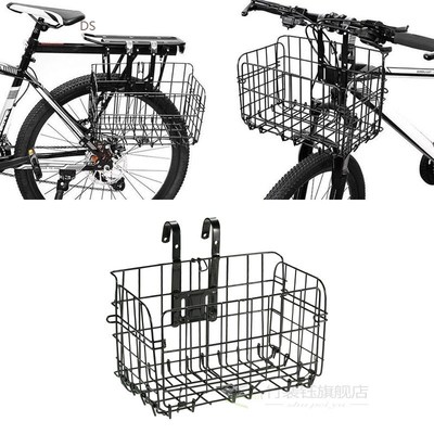 Bike Front Basket Mountain Road Bicycle Shopping Holder Cycl
