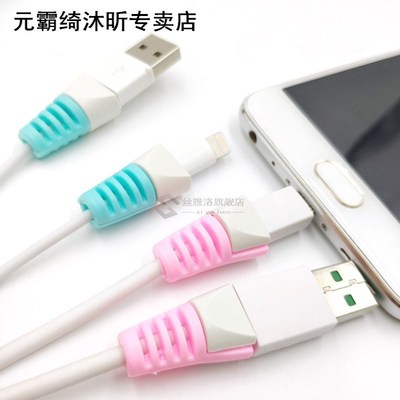 1pc/10pcs Cable Protector Data Line Cord Protector Protectiv