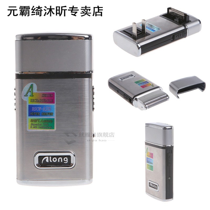 Stainless Steel 2 in 1 Men's Electric Reciprocating Recharge