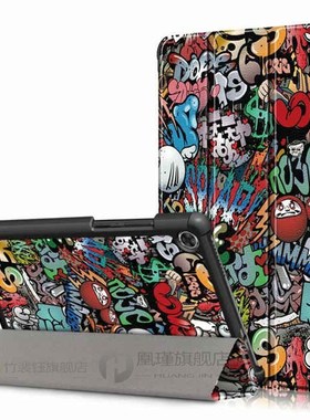 Megnetic Case For Lenovo Tab M8 TB-8505F TB-8505X 8.0 inch T