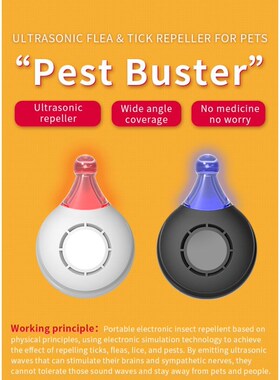 USB Rechargeable Portable Ultrasonic Pest Reject Flea Tick L