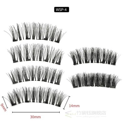3D Magnetic Eyelashes Magnets 3D False Lashes Eye Lashes Ext