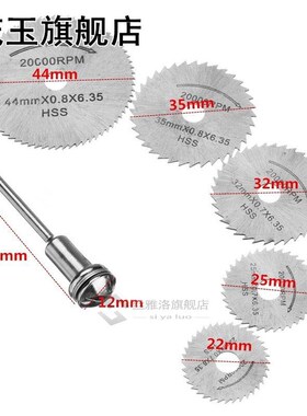 Combiubiu 5pcs HSS Circular Wood Cutting Saw Blade Discs wit