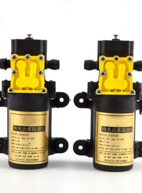 8L/min Large Flow Rate Agricultural Electric Water Pump Wate