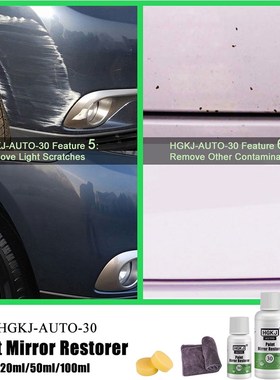 Hgkj-auto-30 Paint Mirror Restorer For scratches Car motorcy