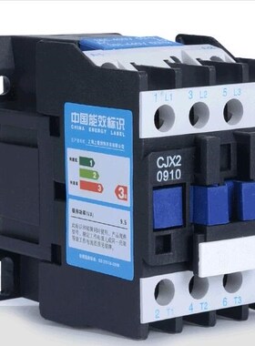 LC1D AC Contactor CJX2-0910 9A NO 3-Phase DIN Rail Mount Ele
