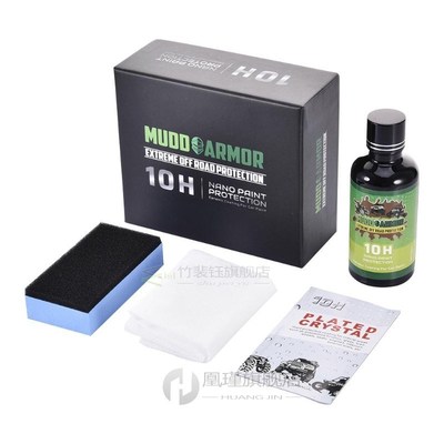 10H 50ml Ceramic Car Coating Liquid Glass Waterproof Nano Ce