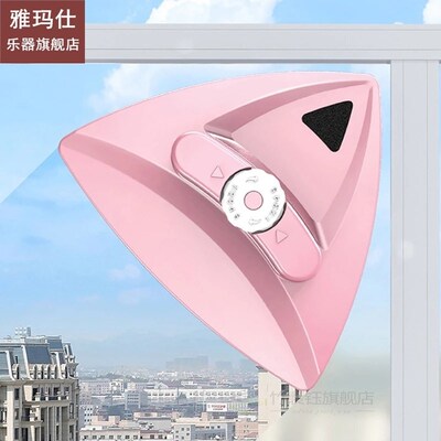 2021 NEW Magnetische Window Cleaner Glasreiniger Borstel Ver