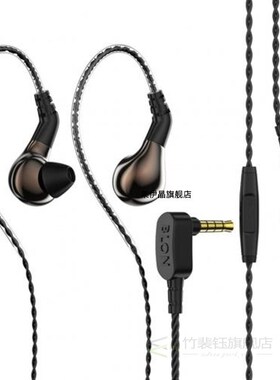 BLON BL03 1.2m niversal 3.5mm  HiFi In-Ear Wired Earphones D