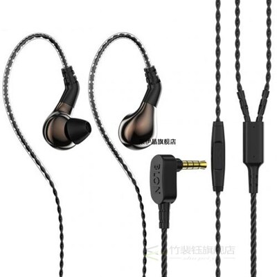BLON BL03 1.2m niversal 3.5mm  HiFi In-Ear Wired Earphones D