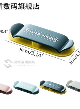 Cable Organizer Strong Adhesive Hook Power Plug Hook Socket