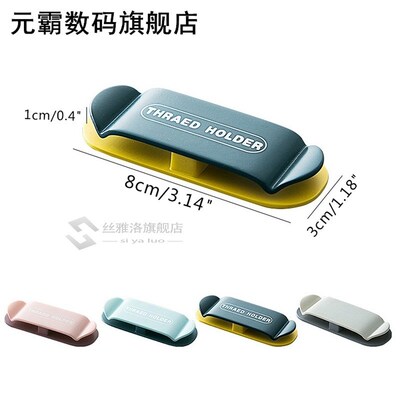 Cable Organizer Strong Adhesive Hook Power Plug Hook Socket