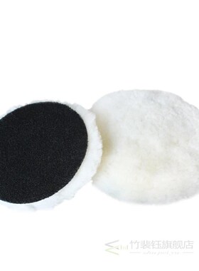 5PCS Universal Car Polish Pad 3/4inch For M14 Soft Wool Mach