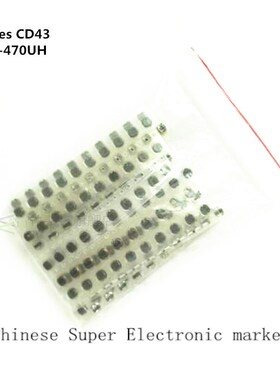 130PCS 13Values CD43 SMD Power Inductor Assortment Kit 2.2UH