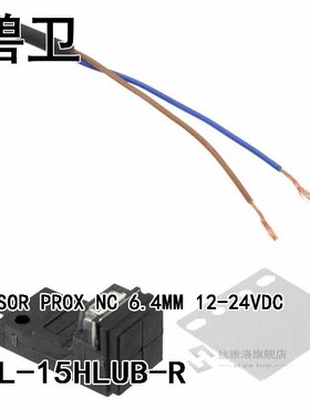 GXL-15HLUB-R SENSOR PROX NC 6.4MM 12-24VDC