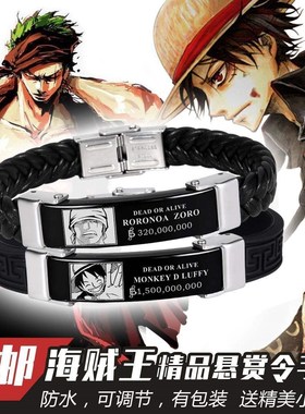 Personalized silicone bracelet Luffy animation creative spo