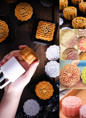 10Pcs Stamps Baking DIY Tool Mooncake Mould Moon Cake Decora
