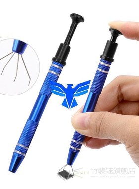 electronic components grabber cotton picker computer chip tw