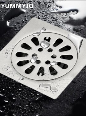 DONYMMYJO 1pc Stainless Steel Floor Drain Shower Room Bathro