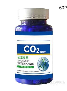 60/100Pcs Aquarium CO2 Tablet Carbon Dioxide Diffuser for Wa