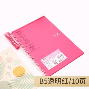 KOKYO Thin Smart Ring Binder Note A5 B5 Campus Smartring Loo