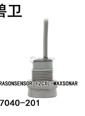 MB7040-201 ULTRASONSENSOR I2CXL-MAXSONAR