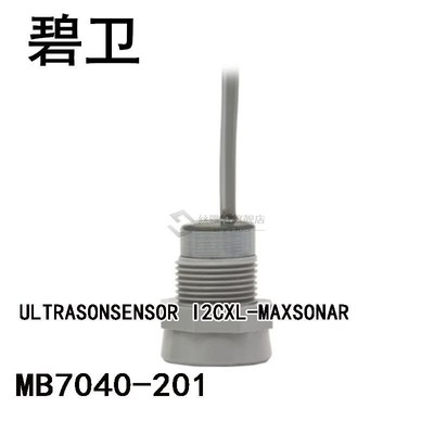 MB7040-201 ULTRASONSENSOR I2CXL-MAXSONAR