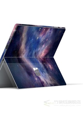 Sky design  Micro Surface Pro7 skin sticker for surface pro
