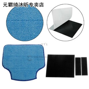Vacuum Cleaner Mopping Cloth 适用于 Neato XV-14 XV-15 XV-21