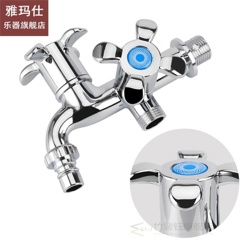 Multifunctional  Washing Machine Faucet Sink Basin Water Tap